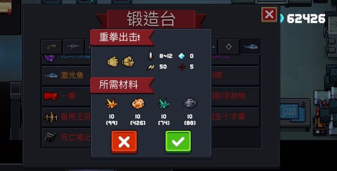 元气骑士炮塔流厉害吗炮塔流搭配及实战详解