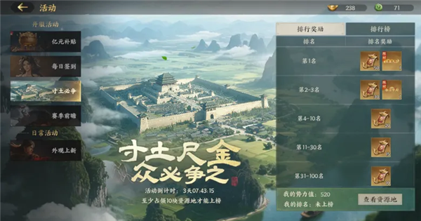 三国群英传:策定九州S2赛季开荒次日速成攻略