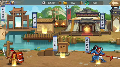 三国战纪群雄逐鹿评测:神还原,秀操作