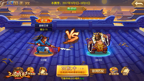 三国战纪群雄逐鹿评测:神还原,秀操作