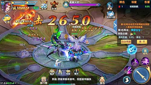 紫青双剑高手玩转召唤BOSS解析之首领篇