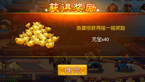 三国战纪群雄逐鹿评测:神还原,秀操作