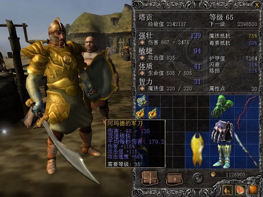 传奇:神之手极品装备获取心得