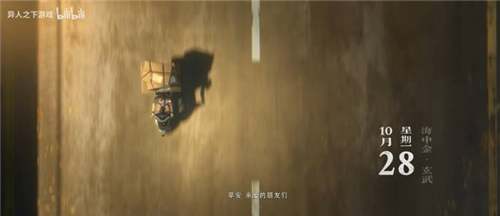 异人之下评测:把Kungfu装进游戏这个瓶子里