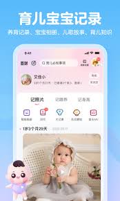 妈妈网孕育如何关闭消息推送