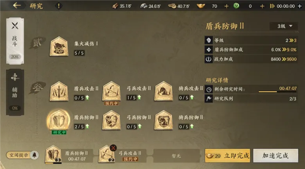 三国群英传:策定九州S2赛季开荒次日速成攻略