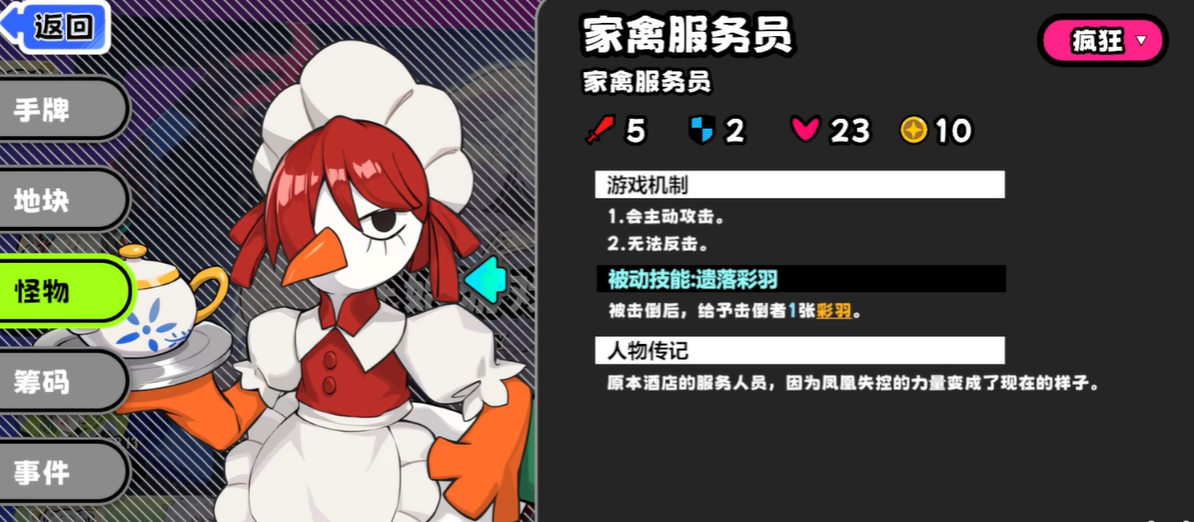 吉星派对园林中庭地图玩法介绍