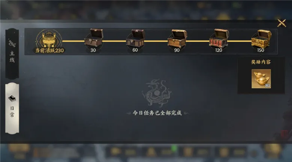 三国群英传:策定九州S2赛季开荒次日速成攻略