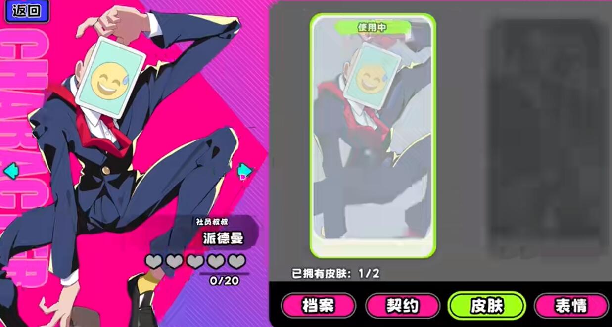 吉星派对时装券获取攻略