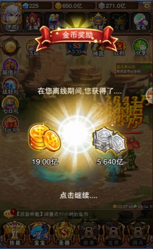 乐趣不服小天王从一到亿体验快感数值