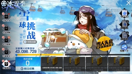 全新玩法揭秘！一人之下手游“冰雪季”版本上线