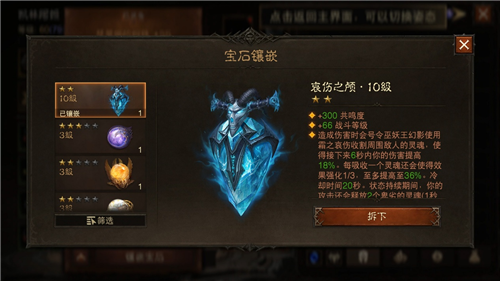 暗黑破坏神不朽魔兽世界联动再度开启