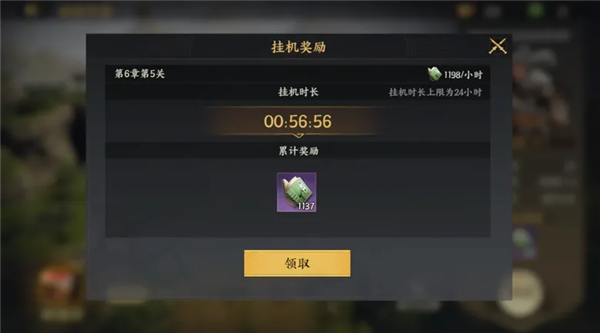 三国群英传:策定九州S2赛季开荒次日速成攻略