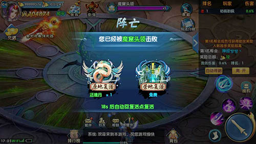紫青双剑高手玩转召唤BOSS解析之首领篇