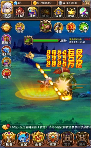 乐趣不服小天王从一到亿体验快感数值