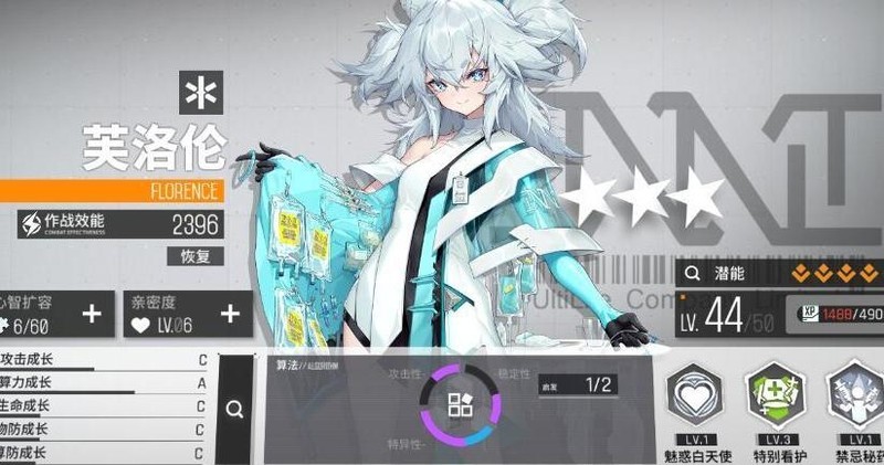 少女前线:云图计划新手攻略