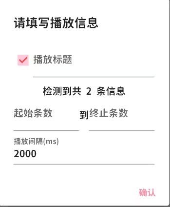 momotalk桃信怎么和学生聊天momotalk软件详细图文教程