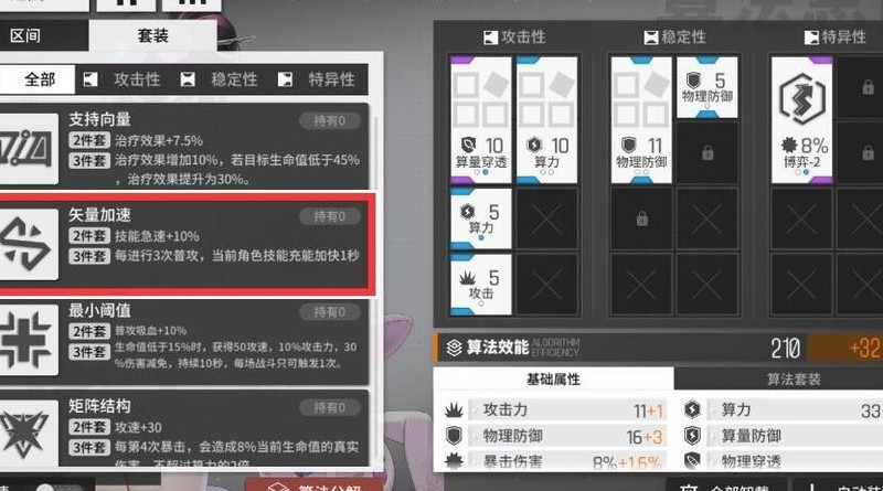 少女前线:云图计划新手攻略
