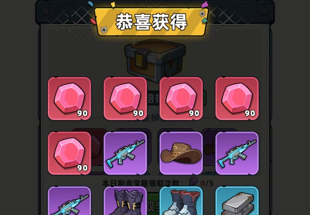 生存33天钻石使用攻略
