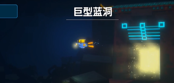 潜水员戴夫鱼怪位置以及捕捉办法