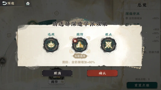 物华弥新新手怎么玩物华弥新一站式器者养成教学攻略分享