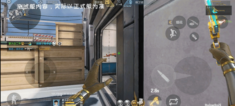 穿越火线枪战王者之破武器评测，数值最强的近战武器