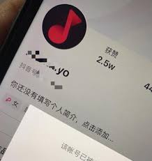 抖音如何实名多个账号