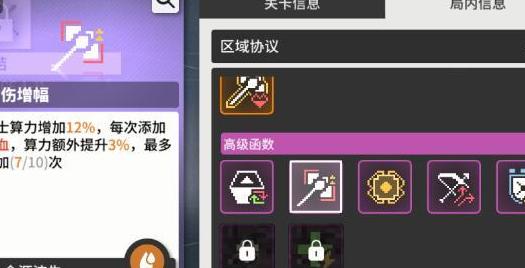 少女前线:云图计划新手攻略