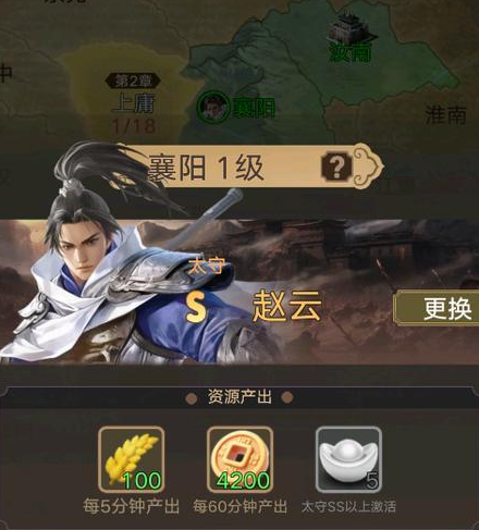 三国伏魔录战魂搭配攻略