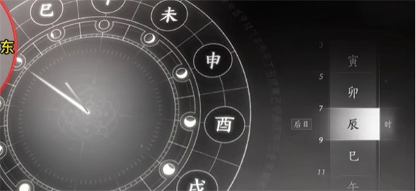 燕云十六声万事知琴瑟和鸣任务攻略