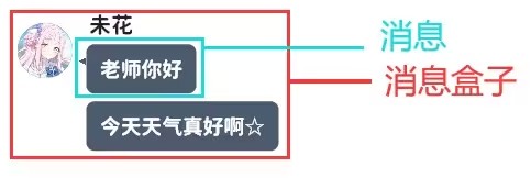 momotalk桃信怎么和学生聊天momotalk软件详细图文教程