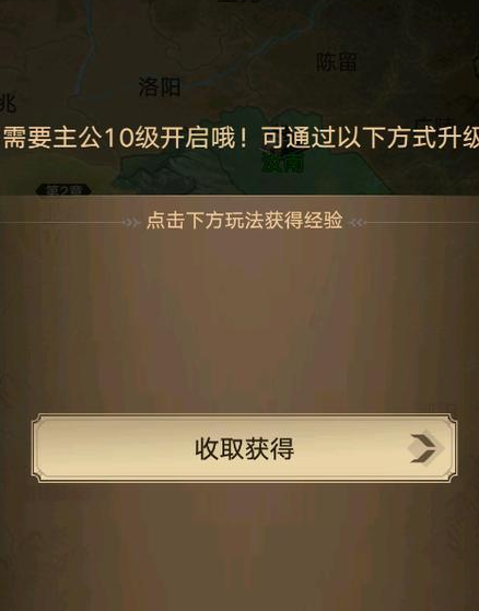 三国伏魔录战魂搭配攻略