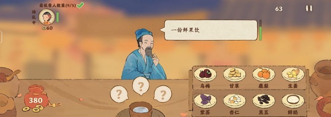 桃源深处有人家饮品配方有哪些桃源深处有人家茶饮配方汇总
