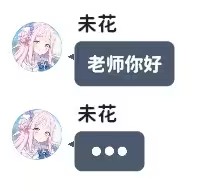 momotalk桃信怎么和学生聊天momotalk软件详细图文教程