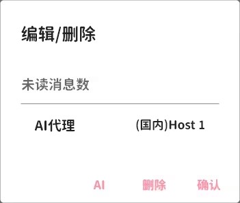 momotalk桃信怎么和学生聊天momotalk软件详细图文教程