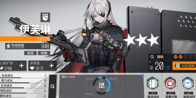 少女前线:云图计划新手攻略