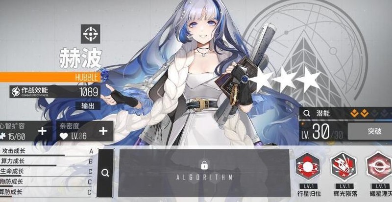 少女前线:云图计划新手攻略