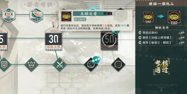 物华弥新新手怎么玩物华弥新一站式器者养成教学攻略分享