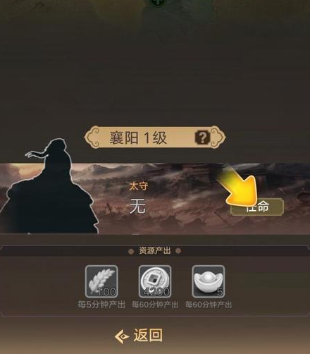 三国伏魔录战魂搭配攻略