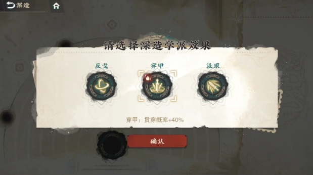 物华弥新新手怎么玩物华弥新一站式器者养成教学攻略分享