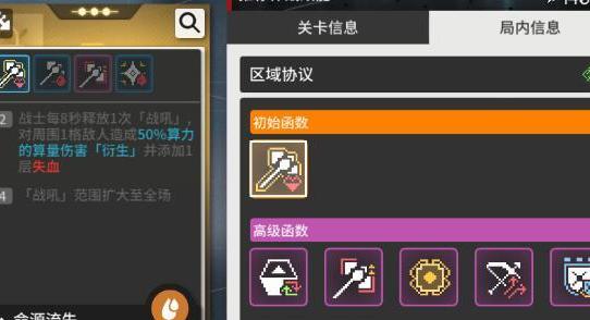 少女前线:云图计划新手攻略