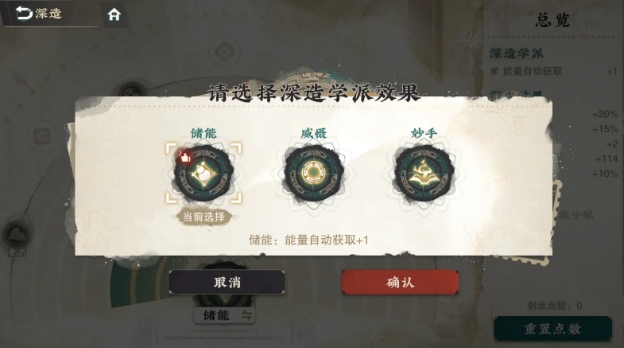 物华弥新新手怎么玩物华弥新一站式器者养成教学攻略分享