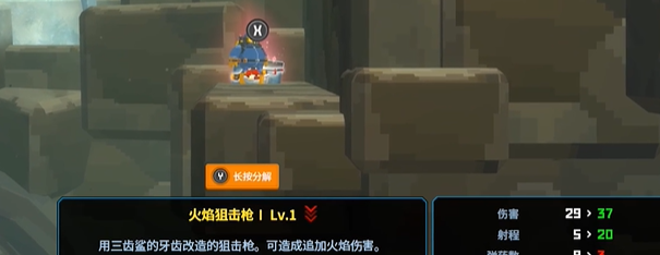 潜水员戴夫鱼怪位置以及捕捉办法