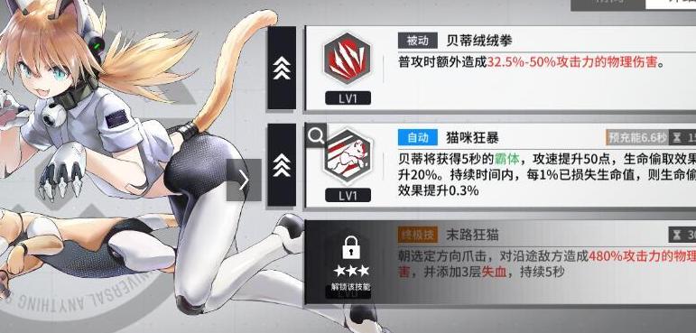 少女前线:云图计划新手攻略