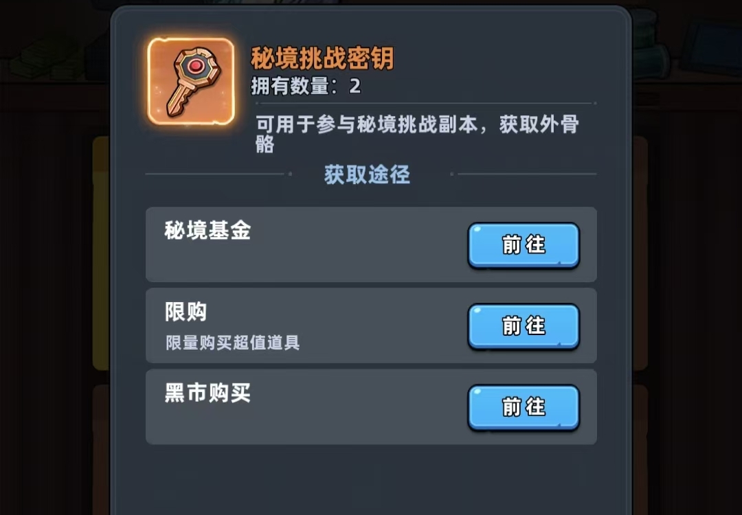 生存33天钻石使用攻略