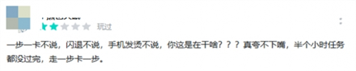 开放空间评测：美工出色卡顿发烫时常发生