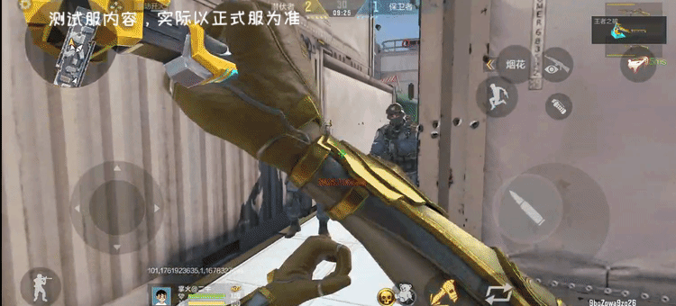穿越火线枪战王者之破武器评测，数值最强的近战武器