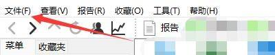 aida64硬件检测工具如何设置自动文件扩展名