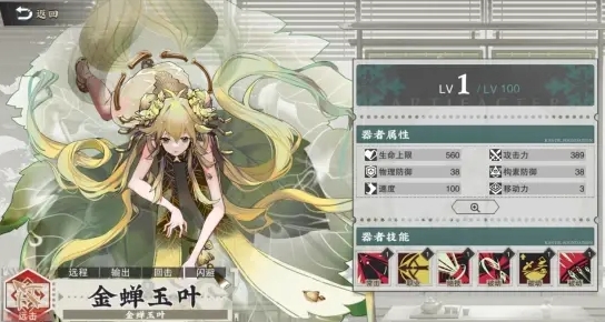 物华弥新新手怎么玩物华弥新一站式器者养成教学攻略分享