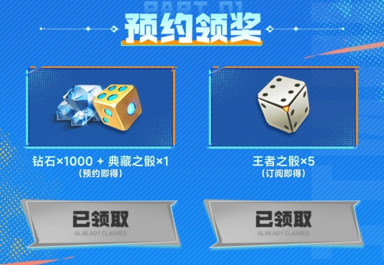 十周年福利大放送，穿越火线枪战王者追忆往昔回顾历年经典